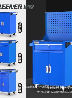 林汽修工具车能抽屉绿推重车多功车间用铁TQC皮移动五金工具柜型
