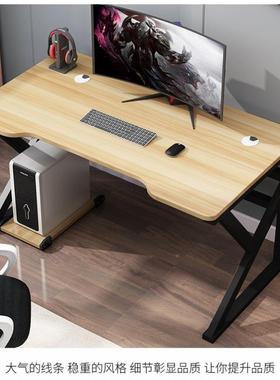 轻奢电脑台式桌用公电竞桌卧室桌子简约家现代办桌学生写93031字台书桌