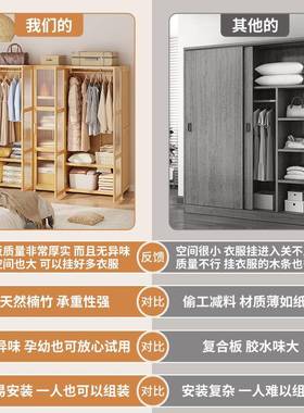 简LLE易布大衣柜用卧室装出租房家用宿舍衣橱新款组2025竹小结实
