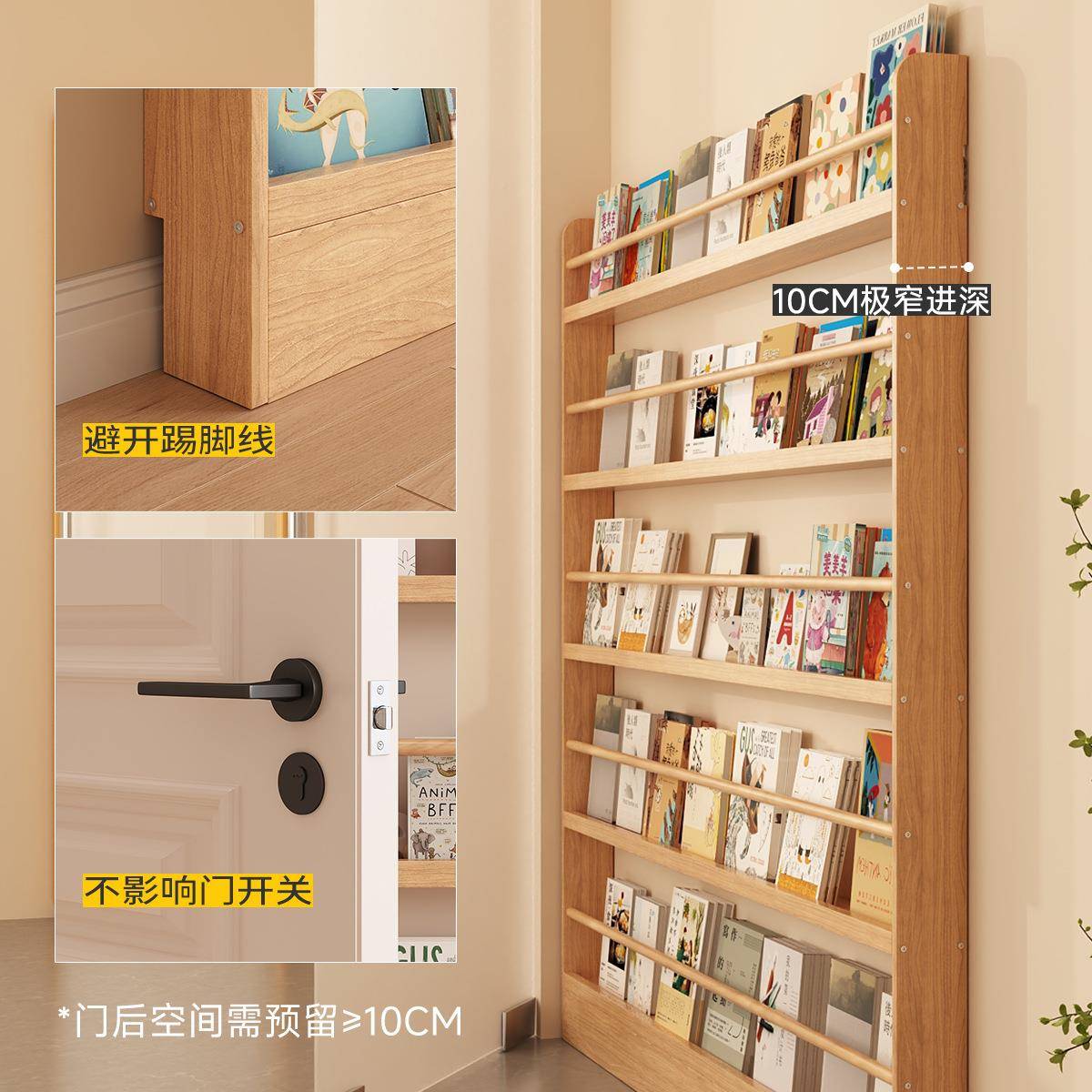 墙门置物架上一实木书架体挂墙墙面后儿童绘本壁挂免DIY打孔超窄