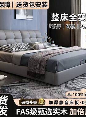 1685现代简约软包实木皮床1.8x2米人主卧大床家双床用室1.5米单卧