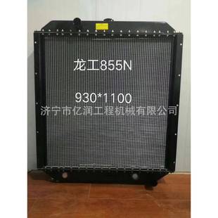 厂家柳工载机LCG50C50N585N装 8JXC56852850水箱散热器