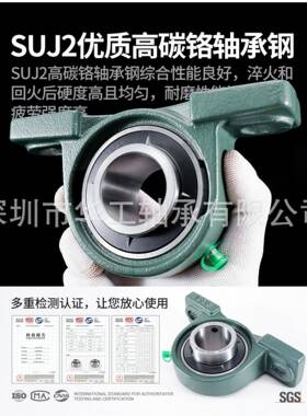 免护外球面带座立3式轴承UCP31维2P313P314P135P16P317RWDP318