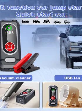 热销Q10汽车应急启电源12动V6000mAh1200m0Ah-LDD容量打气泵一体