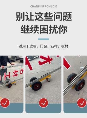 5璃IJ15545O玻搬推车装载车万向轮手推运石车材瓷砖门窗槽钢实心铸铁车