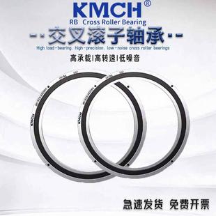 美交叉CPY滚子转盘机械手回转支撑轴承R12康0251300151425130B25