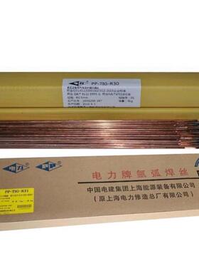海电T力P-TIG-R71耐热钢P氩弧焊丝9Cr1M91Po91耐LJL热钢氩弧焊丝