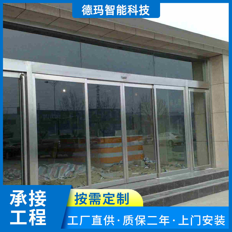 广州钢化玻璃门大门 白云超市玻璃门厂家 花都玻璃推拉门厂家