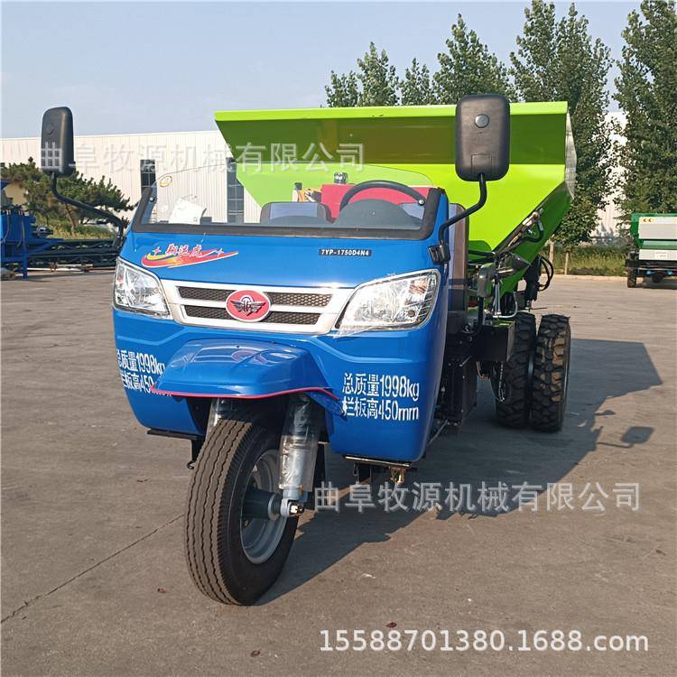 三自式走撒轮车五JNL征三轮撒粪车肥肥料抛撒机刮板式撒肥车