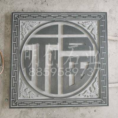 惠安石芳名录仿33283古建功德碑雕影浮雕屏坊室区外壁别墅小照福