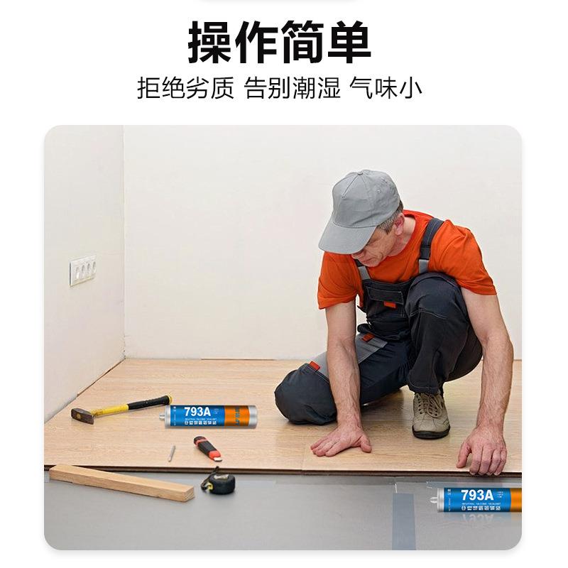 937性硅包酮耐IDU候中胶厨卫防水防霉密封胶白瓷胶玻璃胶透明邮