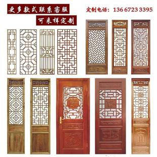 东阳木中式雕仿古实木空门关48185窗屏风镂花格玄隔断雕刻木质厂