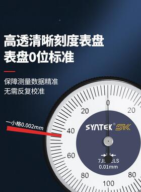 德国杆百分动表一杠32748套高精度分表头校丝表跳防震百分表磁力