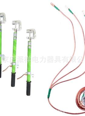 携带型式短路接k地线JKLL派DX-NS-35v高压接地线手握接地棒祥