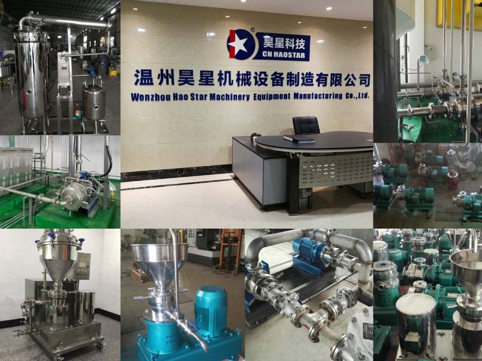 调和油和水制备乳化燃料油研究-昊星胶体泵,研磨泵