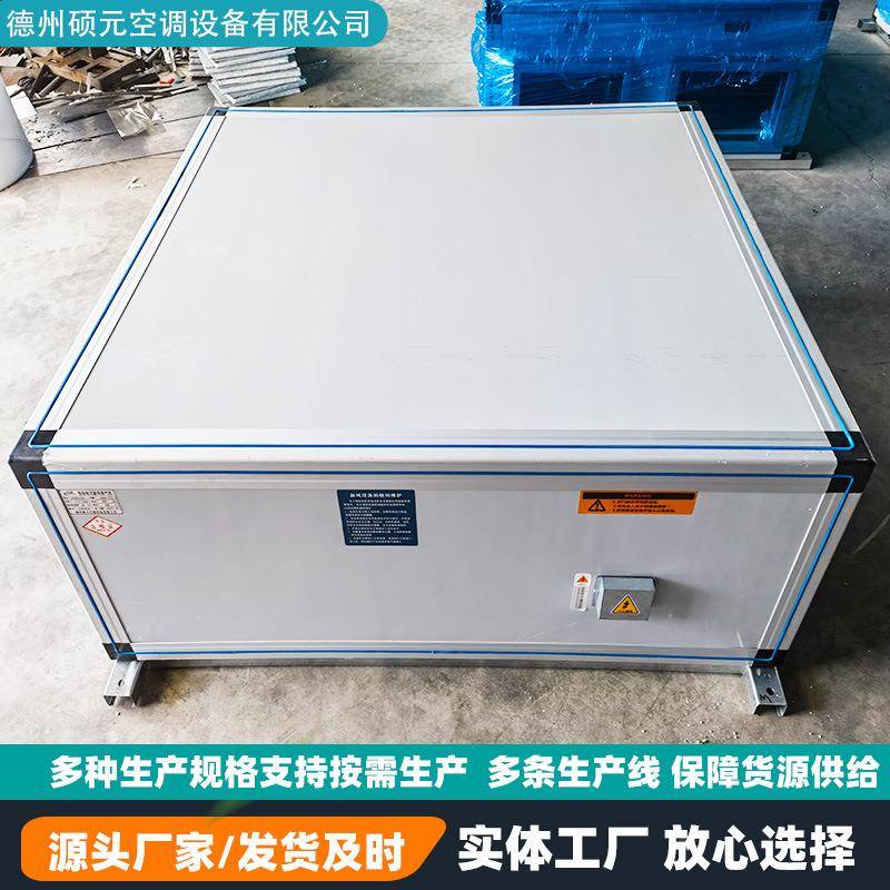 双向流新换气机热超静音全交换风风系统吊顶式商用LBJ全热交新换