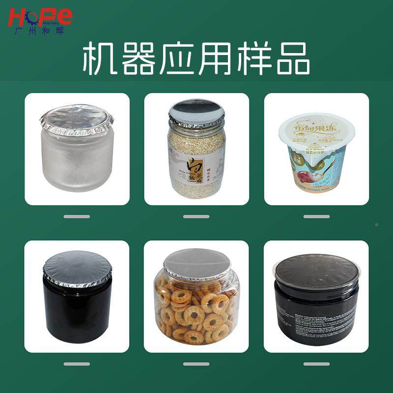 转SIL盘封封塑料瓶桶瓶口膜PP塑料罐口机广口瓶铝机箔自动包装机,鲜花速递/花卉仿真/绿植园艺,其它园艺用品,淘宝优惠券,粉丝福利购,淘宝优惠卷