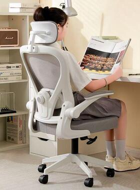 电脑椅适久坐用MYM办公家椅职员宿舍电竞座椅体工学学习人椅书桌