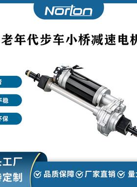 ZM2Q-180W4VWZEV老直年代步车后桥无刷流减速电机玩具车后桥电机