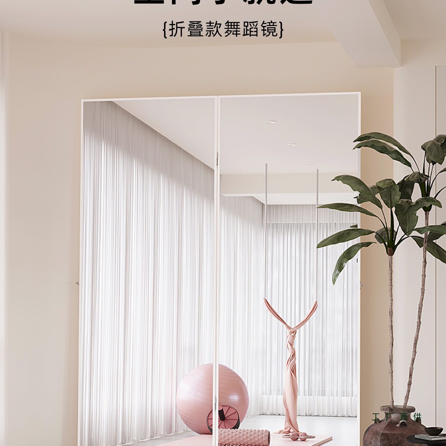 折叠全身镜跳舞镜子家用练舞立体双面落地镜现代简约风玄关穿衣镜