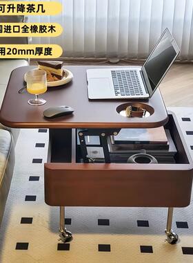 古风移家用多功能现小型木TIZ桌客厅小桌子边户代几可动升降茶几