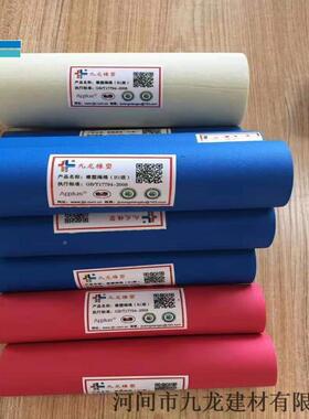 一公分厚彩色橡塑管壁厚mm水管套保温海绵管常规密度ZNA2430-45k