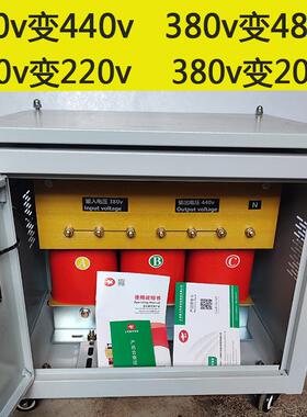 国外440v460Zv转380v50H三相变器压S-ARU30KVA50KGVA配机床设备现