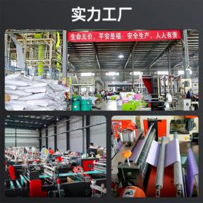KTZ透明卷卷快递袋自动打包袋机专用包装袋加连厚单边预开口连塑