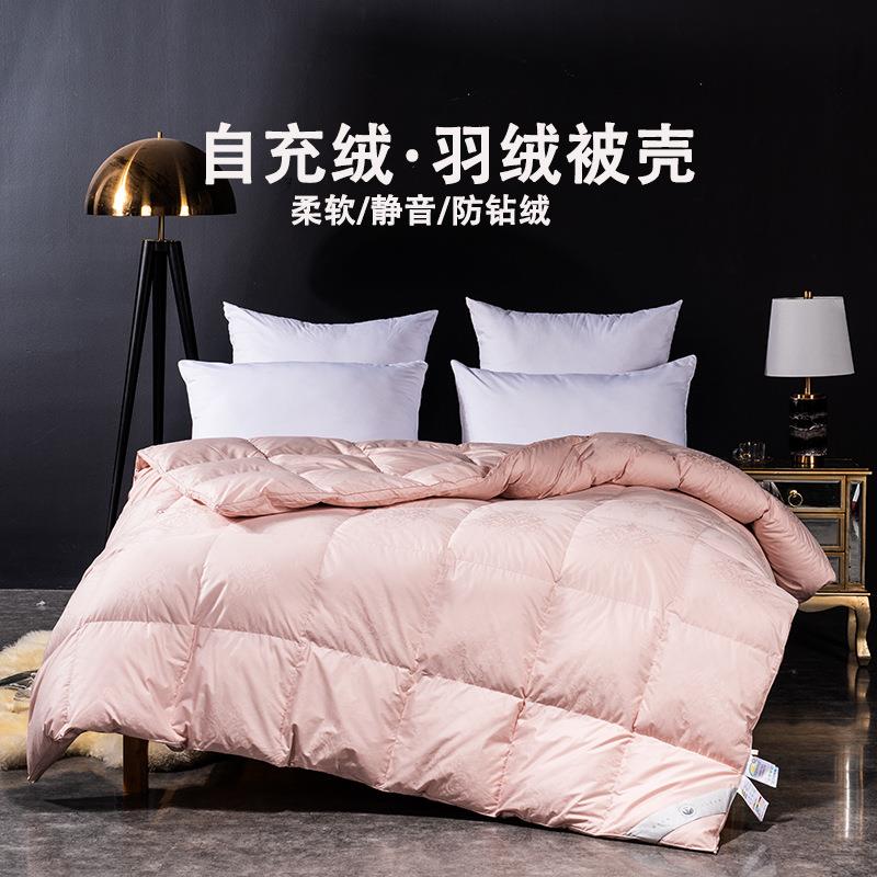 成新150支全棉大提花高支高密单SQ-150层立体充羽绒被壳半款品自