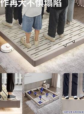 悬浮床MKM床全实无头床1.5榻榻米木排骨架床架现简代约床架子