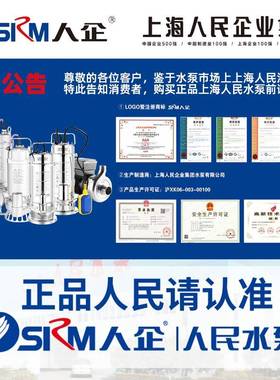 上海人民Q国标污水泵3地80V用排污泵潜水泵工用高扬程W家用2KLD2