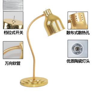 双台头向软管保温酒店自助餐食物保肉EUG温灯单万头软管烤灯