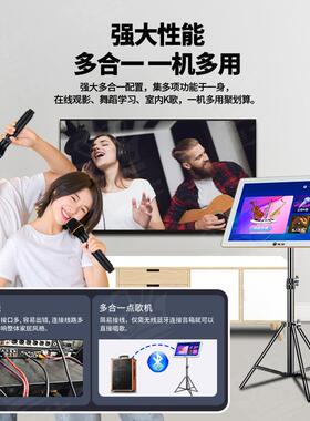 皇仕读谱点户NET歌一机KTV点歌家台用K歌外曲谱体看电影语音16寸