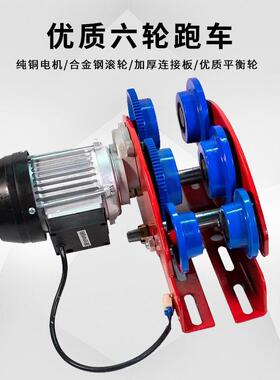 功多连AOS体提升机220v380v起重升降吊芦机卷扬机带跑车1电动葫2