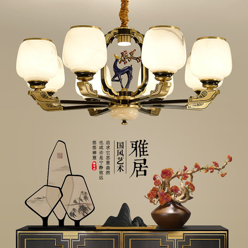 新中式全铜吊灯客厅灯中国风餐厅灯现代简约大气大厅卧厅灯具