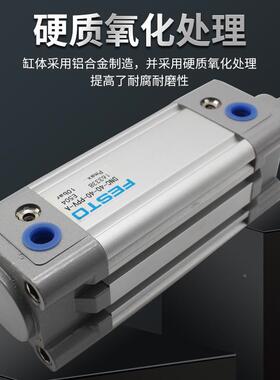 费斯托DNC标准气缸DNC32/40/50/63255/50/75/10-0/12MTA5/1520/17