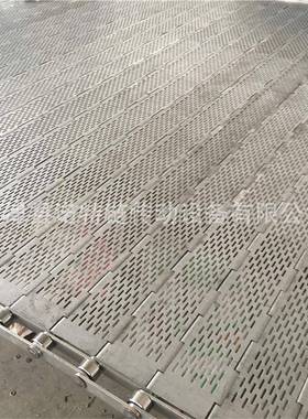 洗厂专11850生业产不锈钢链板输送机链板清链板冲孔家链板重型链板