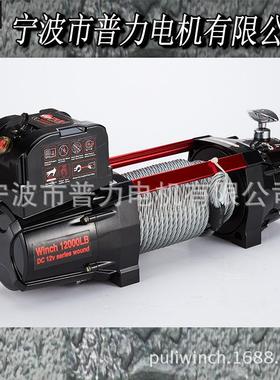 普力绞盘12000钢盘丝绳越野自救绞一60790盘体式绞便携安装牧马磅人
