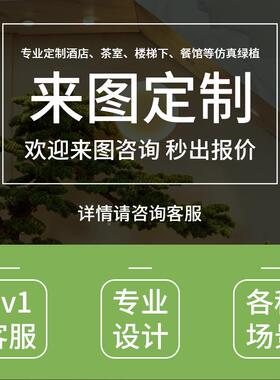 仿迎客松树新中25859式室内真造景楼梯玄关仿树商场真酒橱窗软店
