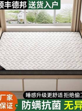 榻米床软垫垫塌家用33813卧室专用榻床垫盯作尺寸乳胶天然椰棕塌