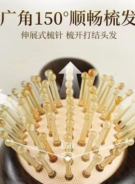 紫光檀木经羊VZD角气垫梳气囊梳便携迷你按梳子用头皮防专静电络