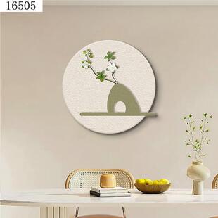 岩画小清奶砂油风植物新光DPX影玄装饰画饭厅壁画餐厅入户关圆形