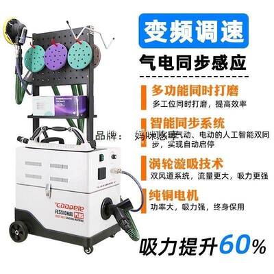 气动打机汽无尘干磨机腻子磨油漆电KDC动原子纸灰吸尘喷漆车砂气