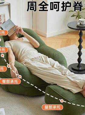 懒沙发可躺可睡卧室单人人小发小型阳压台沙客厅看书休闲解XTR窝