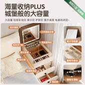 化妆台锁升降化妆柜345油梳妆台小户型动家用创意带风可奶移智能