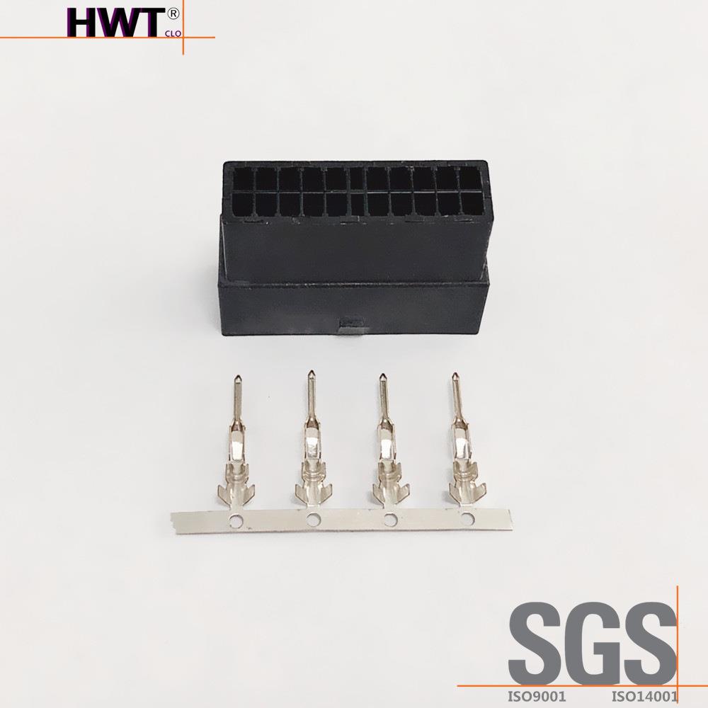 W直销小T20203电流公壳P20/小电H流母壳20P汽车音响连接器