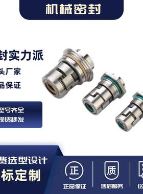 代GrunOUPd机fos格兰富械密封CRN20-10替大量价优现货规格齐全