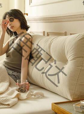 家用简枕约多功24284能米灯芯绒三玉角靠背床头飘窗靠双人沙发大