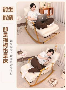 客厅摇椅躺椅成人PXK可睡觉人懒大人午休遥阳台休闲沙发逍可摇躺