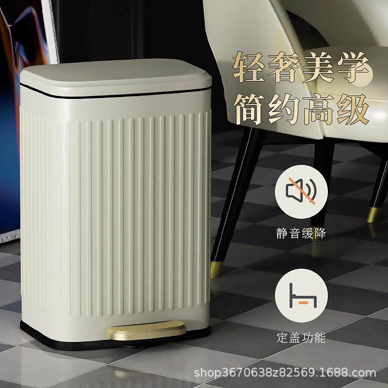 房不锈钢垃圾桶脚式高颜RCB值烤漆现代简约厨卧踏纸室静音缓降篓